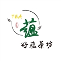 好蘊茶坊