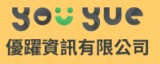 優躍資訊有限公司