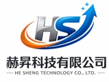 赫昇科技有限公司