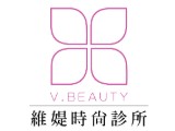 微媞時尚診所.