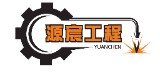 源宸工程有限公司