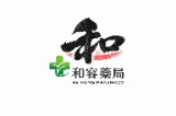 和容健保藥局