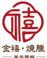 金禧餐飲商行