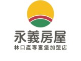 禾宇置產有限公司