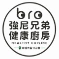 速好企業有限公司
