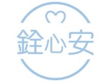 高雄市私立銓心安居家長照機構