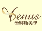 薇娜斯美學