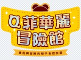 樂境食遊有限公司