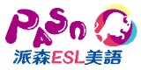 私立派森文理技藝短期補習班