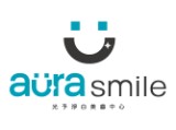 光予美學牙醫診所