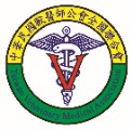 中華民國獸醫師公會全國聯合會