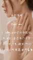 沐萃馥郁美妍肌膚管理