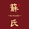 蘇氏麵館