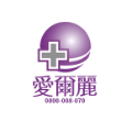 站前愛爾麗診所