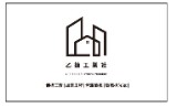 乙捷工業社
