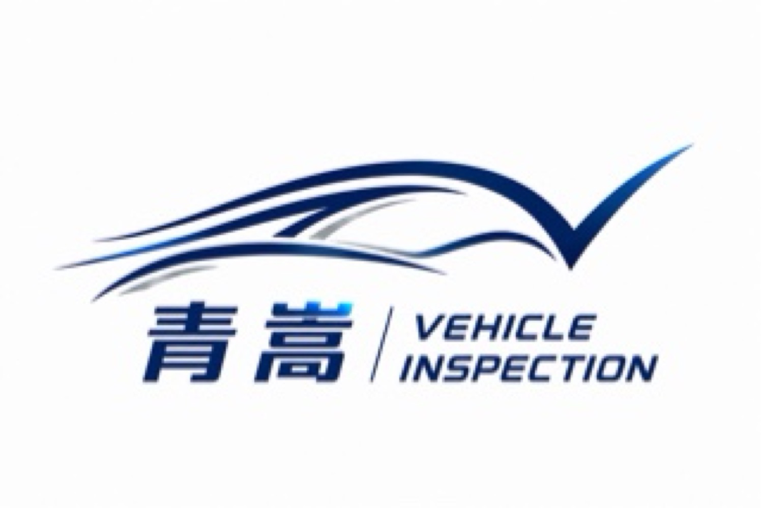 青嵩汽車有限公司
