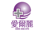 愛爾麗醫美診所新竹