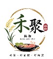 禾聚餐飲有限公司