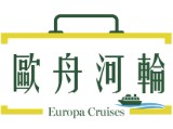 歐舟河輪旅行社股份有限公司