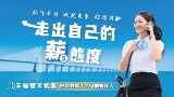 鴻運高不動產開發有限公司