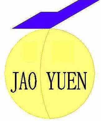 榮利營造有限公司