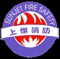 上傑消防有限公司