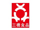 三橋食品股份有限公司