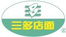 三多店面租售公司