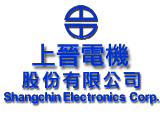 上晉電機股份有限公司