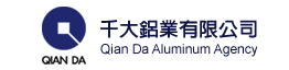 千大鋁業有限公司