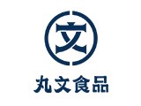丸文調理食品有限公司