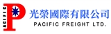 光榮國際有限公司