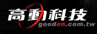 高動科技股份有限公司