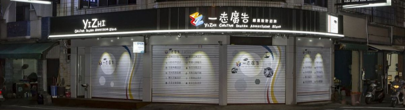 霧化背景圖片
