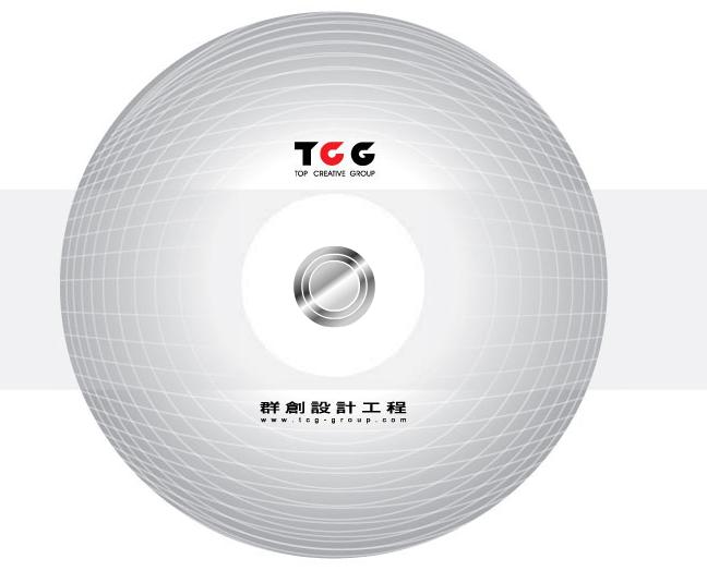 群創群力室內裝修股份有限公司