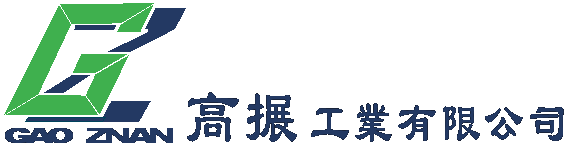 高搌工業有限公司