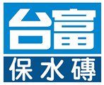 台富水泥製品股份有限公司