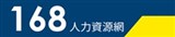元亨利通管理顧問股份有限公司