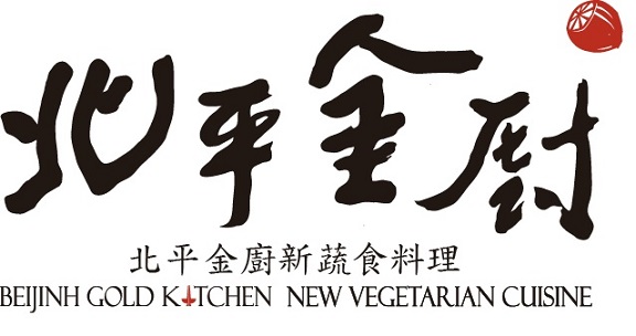 北平金廚餐廳