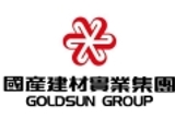 國產建材實業股份有限公司