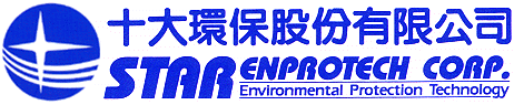 十大環保股份有限公司