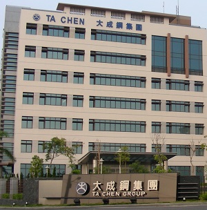 大成不銹鋼工業股份有限公司