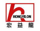 宏益纖維工業股份有限公司