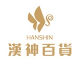 漢神名店百貨股份有限公司(漢神百貨)(漢神巨蛋)