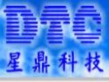 星鼎科技股份有限公司
