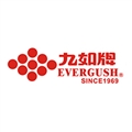 經濟實業股份有限公司