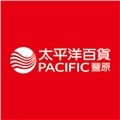 豐原太平洋百貨