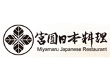 宮圓日本料理
