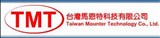 台灣馬恩特科技有限公司