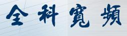 全科資訊有限公司